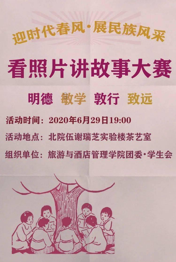 诡秘游戏